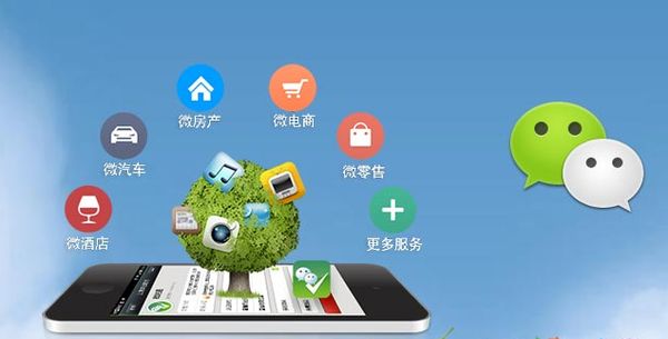 新宾分析企业微信公众号平台开发的优势有哪些？