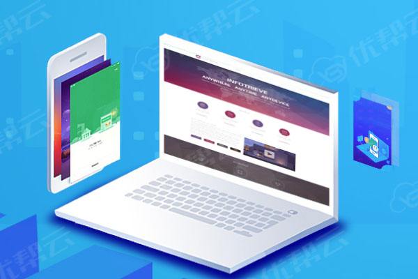 新宾分析企业在网页设计中需要注意的几个常见问题