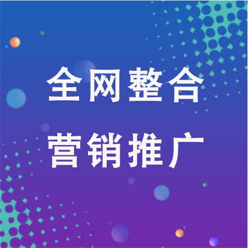 新宾企业网络推广老是没有客户的原因是什么呢